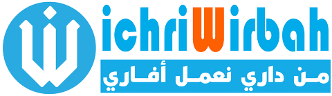 ichriwirbah.tn | Tunisie